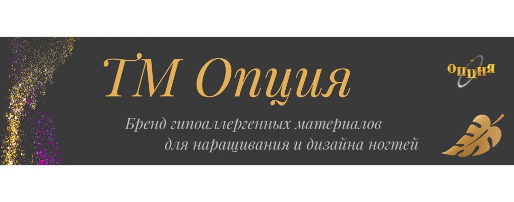 баннер4